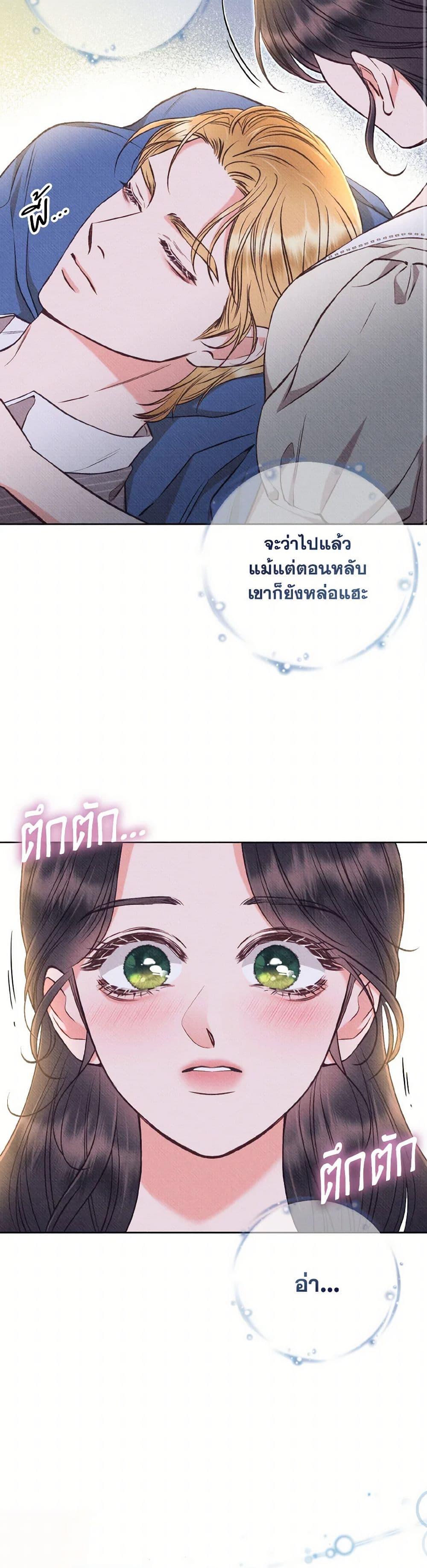 Manga-lc-com อ่านมังงะ อ่านการ์ตูน ออนไลน์ ฟรี Dear My Rude Darling With Multiple Personality ตอนที่ 1 2 3 4 5 6 7 8 9 10 11 12 13 14 ฟรี ไม่มีโฆษณา Manga-lc - อ่าน มังงะ อ่าน การ์ตูน ออนไลน์ อ่านมังงะ ฟรี