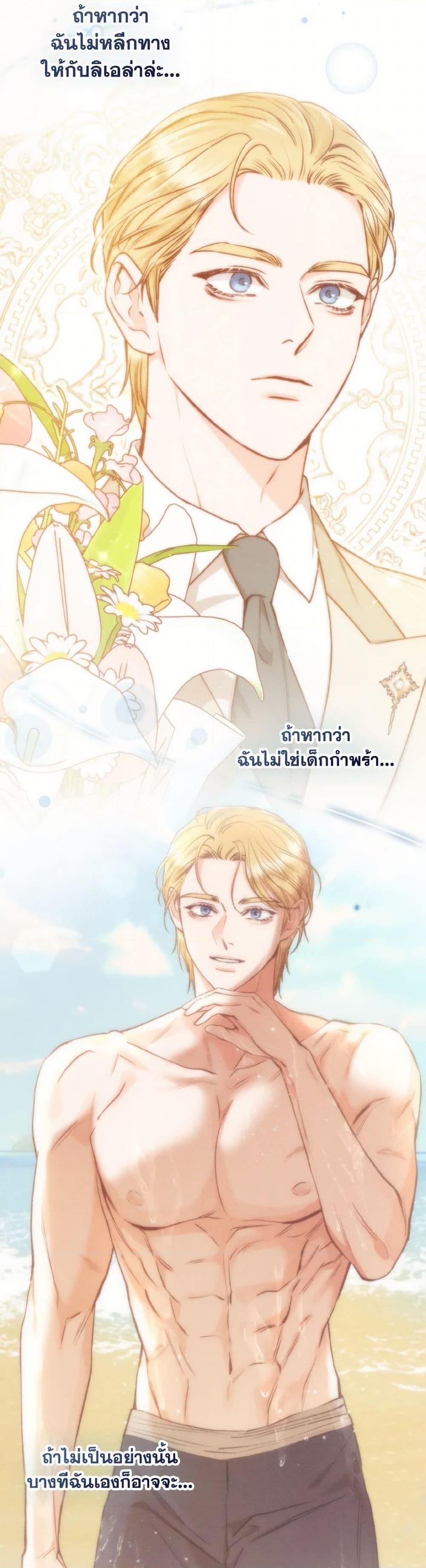 Manga-lc-com อ่านมังงะ อ่านการ์ตูน ออนไลน์ ฟรี Dear My Rude Darling With Multiple Personality ตอนที่ 1 2 3 4 5 6 7 8 9 10 11 12 13 14 ฟรี ไม่มีโฆษณา Manga-lc - อ่าน มังงะ อ่าน การ์ตูน ออนไลน์ อ่านมังงะ ฟรี