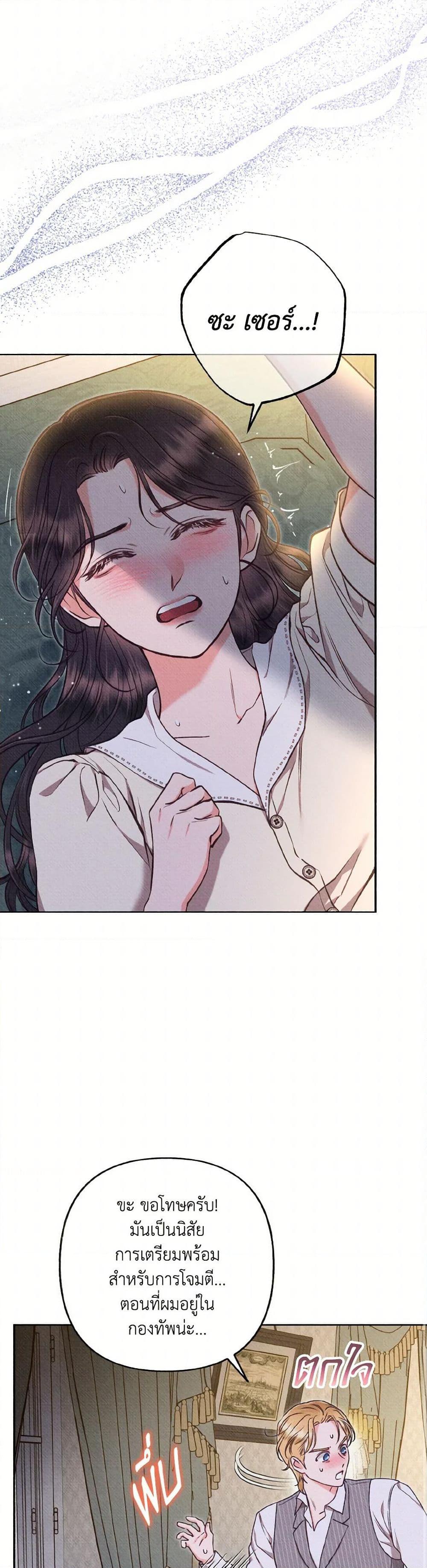 Manga-lc-com อ่านมังงะ อ่านการ์ตูน ออนไลน์ ฟรี Dear My Rude Darling With Multiple Personality ตอนที่ 1 2 3 4 5 6 7 8 9 10 11 12 13 14 ฟรี ไม่มีโฆษณา Manga-lc - อ่าน มังงะ อ่าน การ์ตูน ออนไลน์ อ่านมังงะ ฟรี