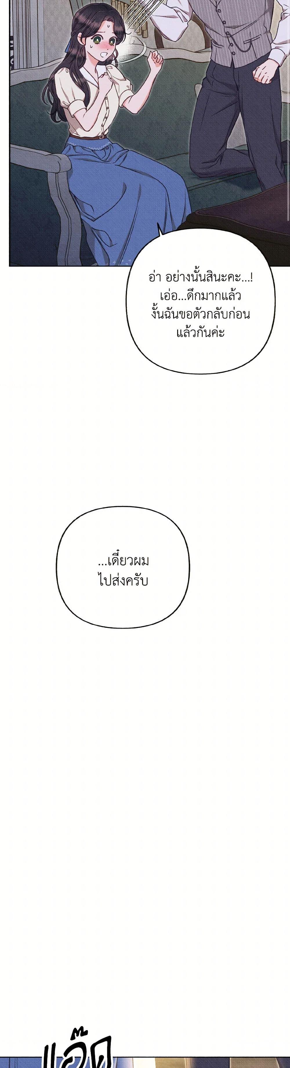 Manga-lc-com อ่านมังงะ อ่านการ์ตูน ออนไลน์ ฟรี Dear My Rude Darling With Multiple Personality ตอนที่ 1 2 3 4 5 6 7 8 9 10 11 12 13 14 ฟรี ไม่มีโฆษณา Manga-lc - อ่าน มังงะ อ่าน การ์ตูน ออนไลน์ อ่านมังงะ ฟรี