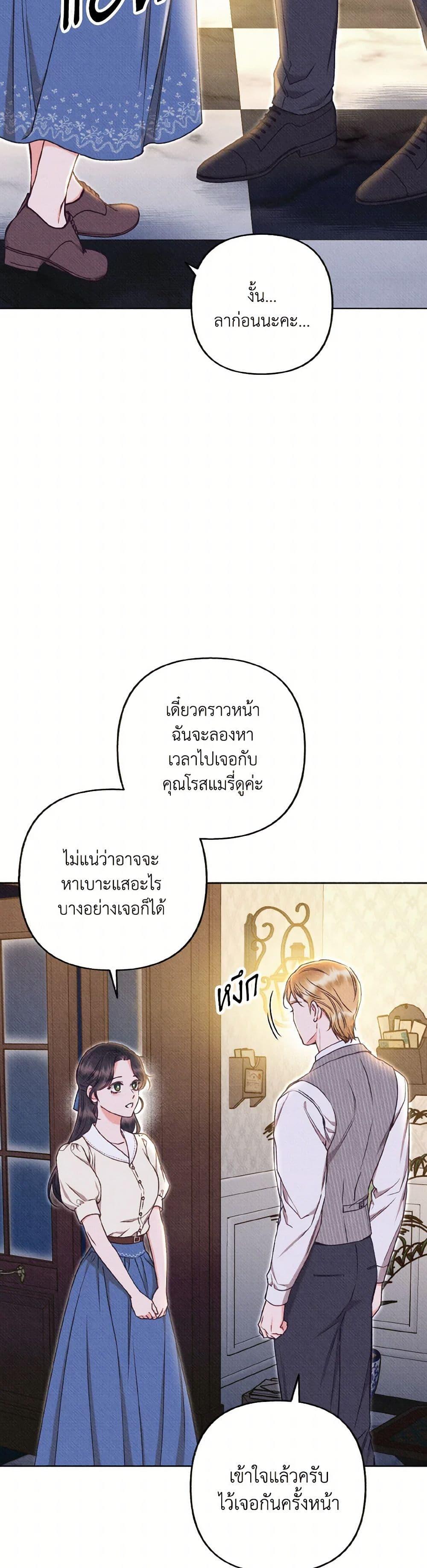 Manga-lc-com อ่านมังงะ อ่านการ์ตูน ออนไลน์ ฟรี Dear My Rude Darling With Multiple Personality ตอนที่ 1 2 3 4 5 6 7 8 9 10 11 12 13 14 ฟรี ไม่มีโฆษณา Manga-lc - อ่าน มังงะ อ่าน การ์ตูน ออนไลน์ อ่านมังงะ ฟรี