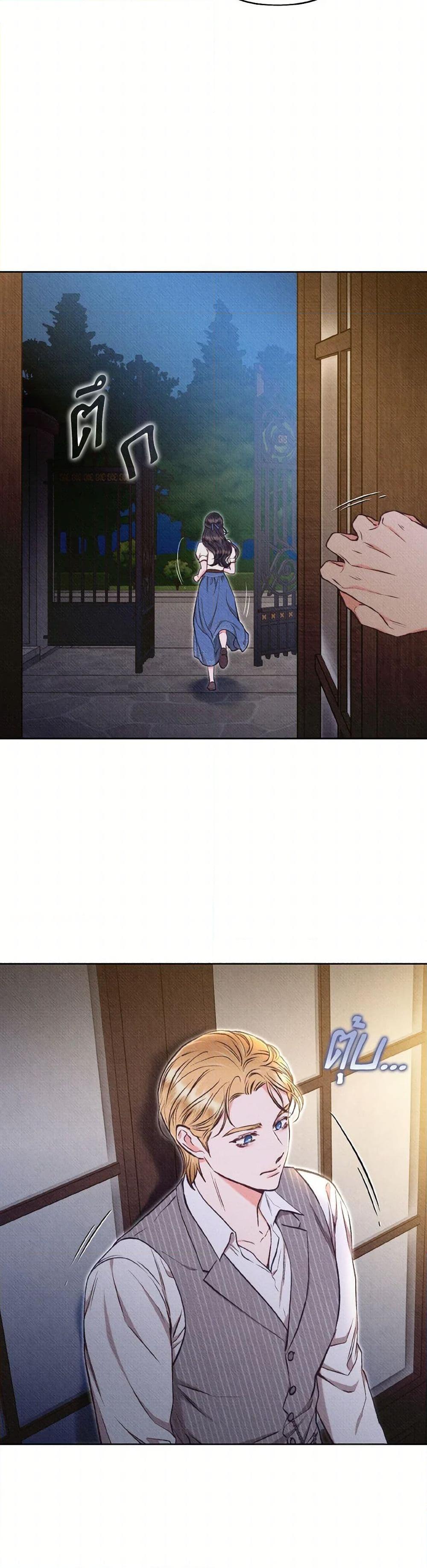 Manga-lc-com อ่านมังงะ อ่านการ์ตูน ออนไลน์ ฟรี Dear My Rude Darling With Multiple Personality ตอนที่ 1 2 3 4 5 6 7 8 9 10 11 12 13 14 ฟรี ไม่มีโฆษณา Manga-lc - อ่าน มังงะ อ่าน การ์ตูน ออนไลน์ อ่านมังงะ ฟรี