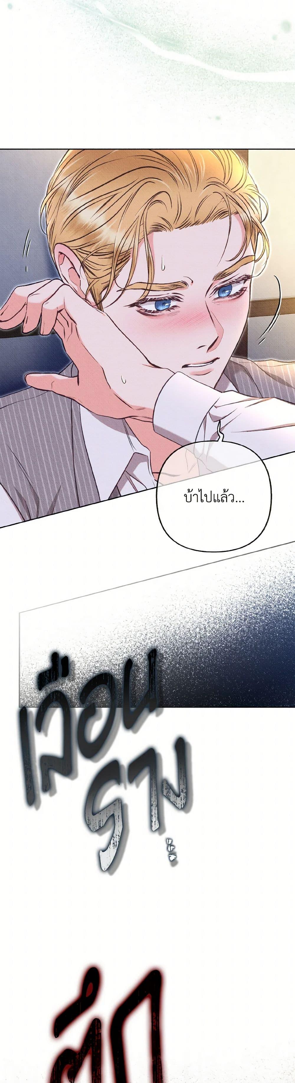 Manga-lc-com อ่านมังงะ อ่านการ์ตูน ออนไลน์ ฟรี Dear My Rude Darling With Multiple Personality ตอนที่ 1 2 3 4 5 6 7 8 9 10 11 12 13 14 ฟรี ไม่มีโฆษณา Manga-lc - อ่าน มังงะ อ่าน การ์ตูน ออนไลน์ อ่านมังงะ ฟรี