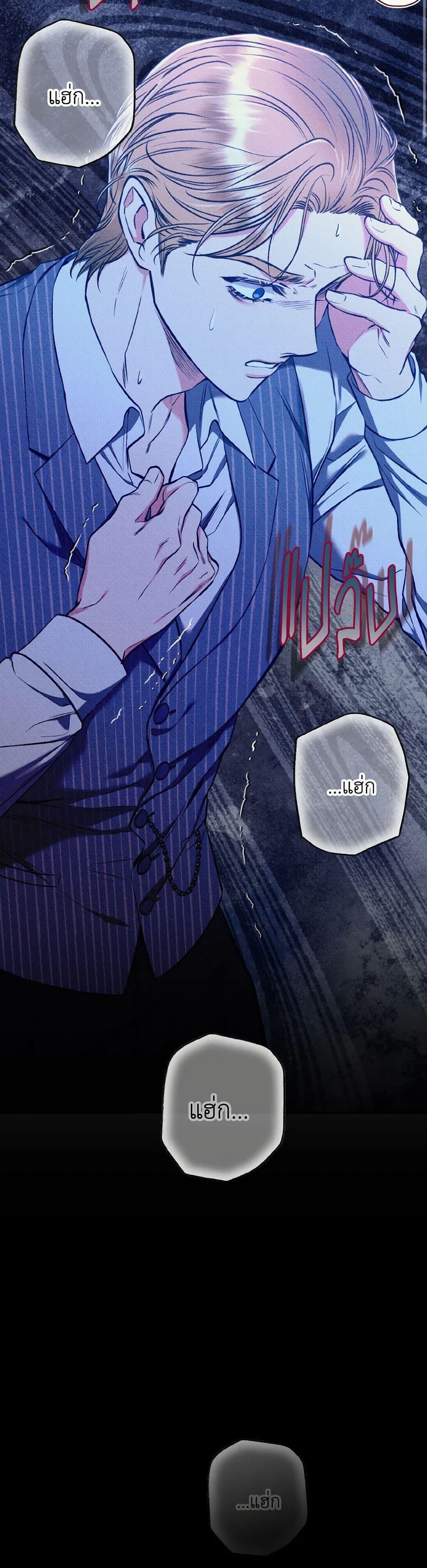 Manga-lc-com อ่านมังงะ อ่านการ์ตูน ออนไลน์ ฟรี Dear My Rude Darling With Multiple Personality ตอนที่ 1 2 3 4 5 6 7 8 9 10 11 12 13 14 ฟรี ไม่มีโฆษณา Manga-lc - อ่าน มังงะ อ่าน การ์ตูน ออนไลน์ อ่านมังงะ ฟรี