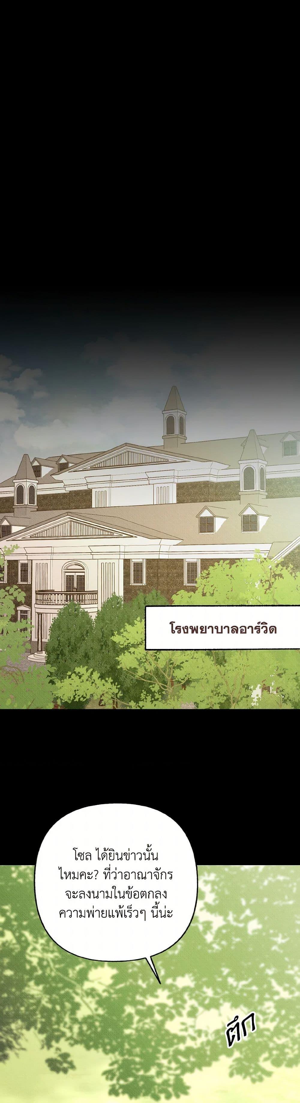 Manga-lc-com อ่านมังงะ อ่านการ์ตูน ออนไลน์ ฟรี Dear My Rude Darling With Multiple Personality ตอนที่ 1 2 3 4 5 6 7 8 9 10 11 12 13 14 ฟรี ไม่มีโฆษณา Manga-lc - อ่าน มังงะ อ่าน การ์ตูน ออนไลน์ อ่านมังงะ ฟรี