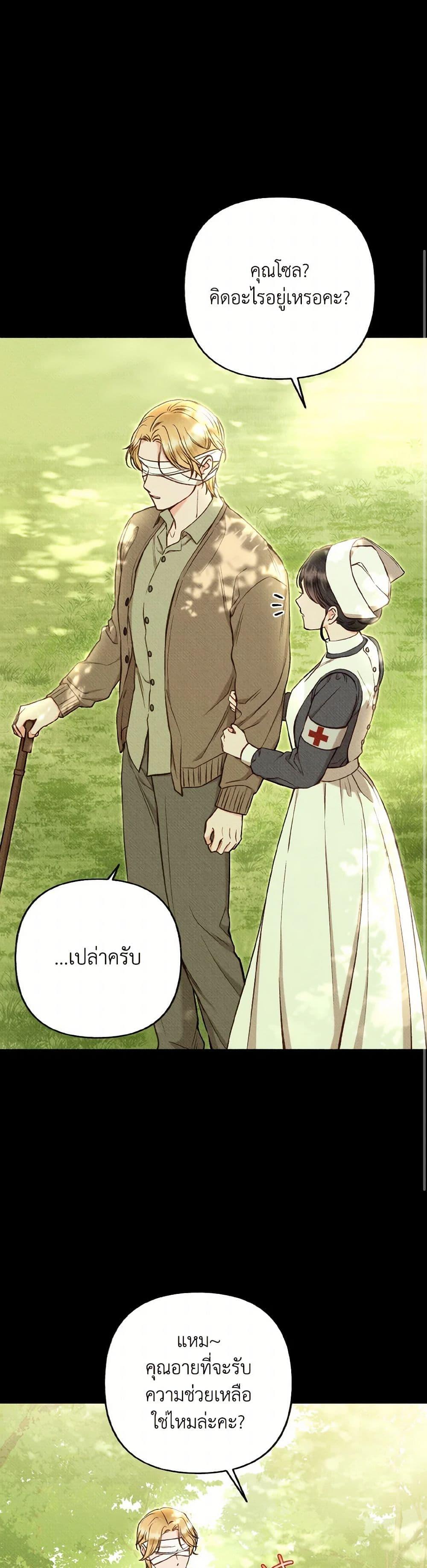 Manga-lc-com อ่านมังงะ อ่านการ์ตูน ออนไลน์ ฟรี Dear My Rude Darling With Multiple Personality ตอนที่ 1 2 3 4 5 6 7 8 9 10 11 12 13 14 ฟรี ไม่มีโฆษณา Manga-lc - อ่าน มังงะ อ่าน การ์ตูน ออนไลน์ อ่านมังงะ ฟรี