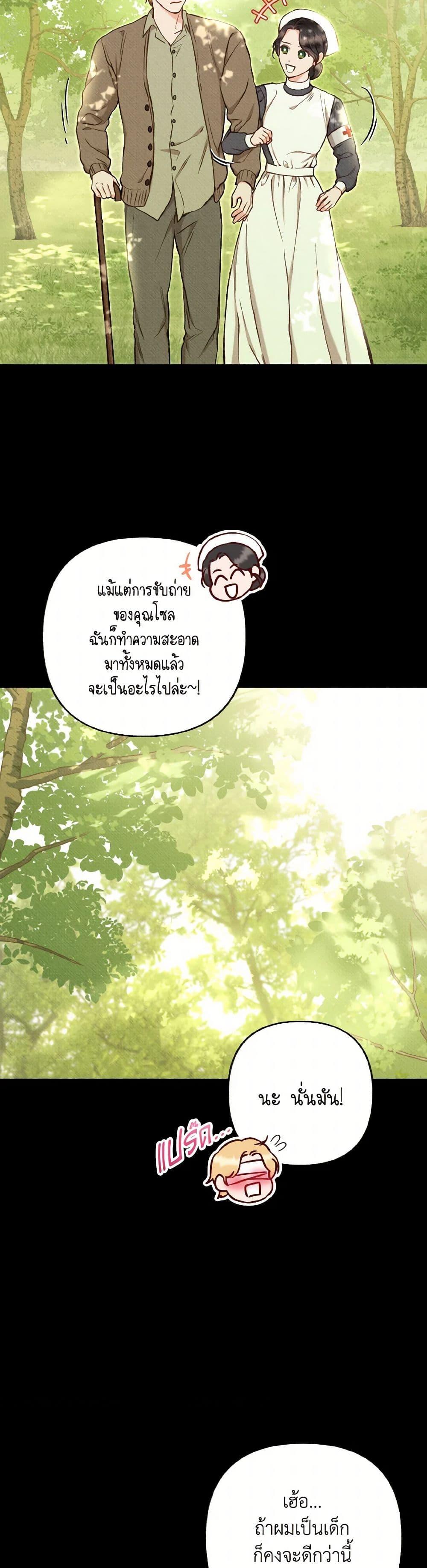 Manga-lc-com อ่านมังงะ อ่านการ์ตูน ออนไลน์ ฟรี Dear My Rude Darling With Multiple Personality ตอนที่ 1 2 3 4 5 6 7 8 9 10 11 12 13 14 ฟรี ไม่มีโฆษณา Manga-lc - อ่าน มังงะ อ่าน การ์ตูน ออนไลน์ อ่านมังงะ ฟรี