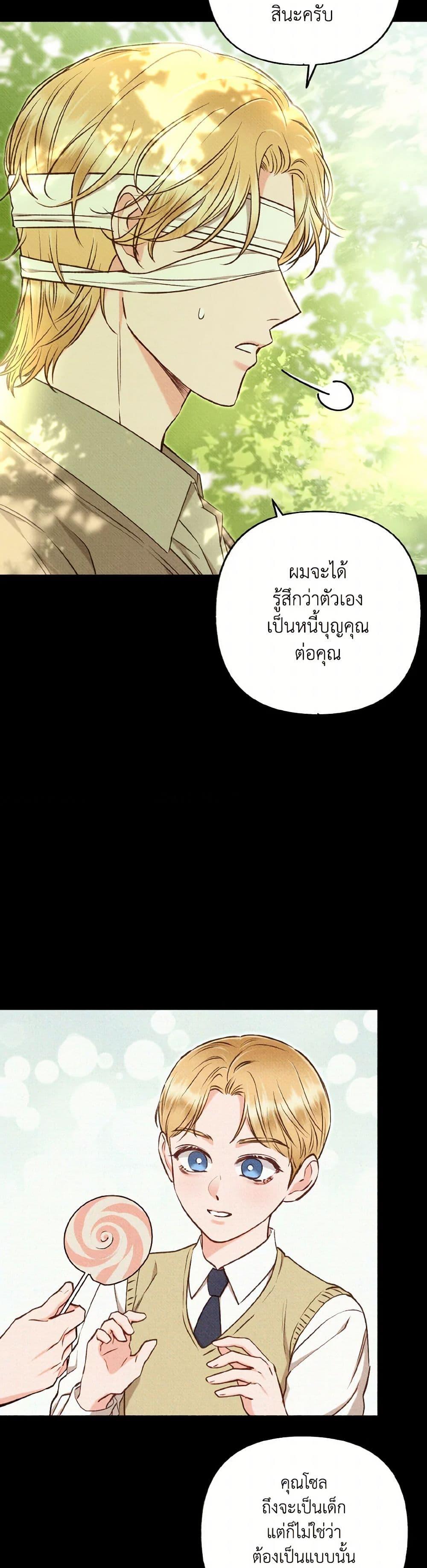 Manga-lc-com อ่านมังงะ อ่านการ์ตูน ออนไลน์ ฟรี Dear My Rude Darling With Multiple Personality ตอนที่ 1 2 3 4 5 6 7 8 9 10 11 12 13 14 ฟรี ไม่มีโฆษณา Manga-lc - อ่าน มังงะ อ่าน การ์ตูน ออนไลน์ อ่านมังงะ ฟรี