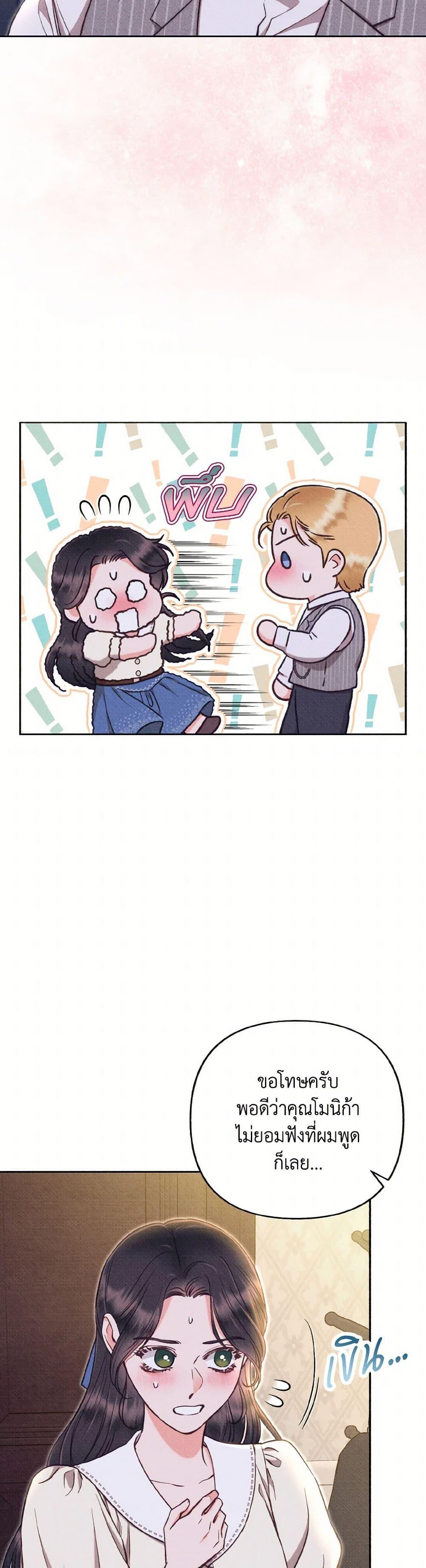 Manga-lc-com อ่านมังงะ อ่านการ์ตูน ออนไลน์ ฟรี Dear My Rude Darling With Multiple Personality ตอนที่ 1 2 3 4 5 6 7 8 9 10 11 12 13 14 ฟรี ไม่มีโฆษณา Manga-lc - อ่าน มังงะ อ่าน การ์ตูน ออนไลน์ อ่านมังงะ ฟรี