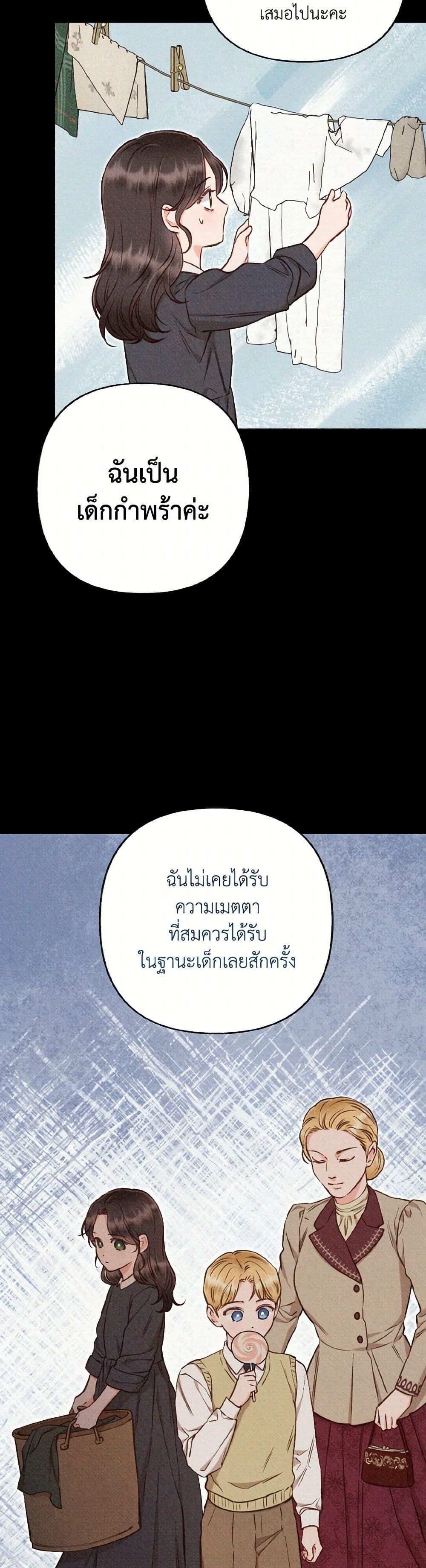 Manga-lc-com อ่านมังงะ อ่านการ์ตูน ออนไลน์ ฟรี Dear My Rude Darling With Multiple Personality ตอนที่ 1 2 3 4 5 6 7 8 9 10 11 12 13 14 ฟรี ไม่มีโฆษณา Manga-lc - อ่าน มังงะ อ่าน การ์ตูน ออนไลน์ อ่านมังงะ ฟรี
