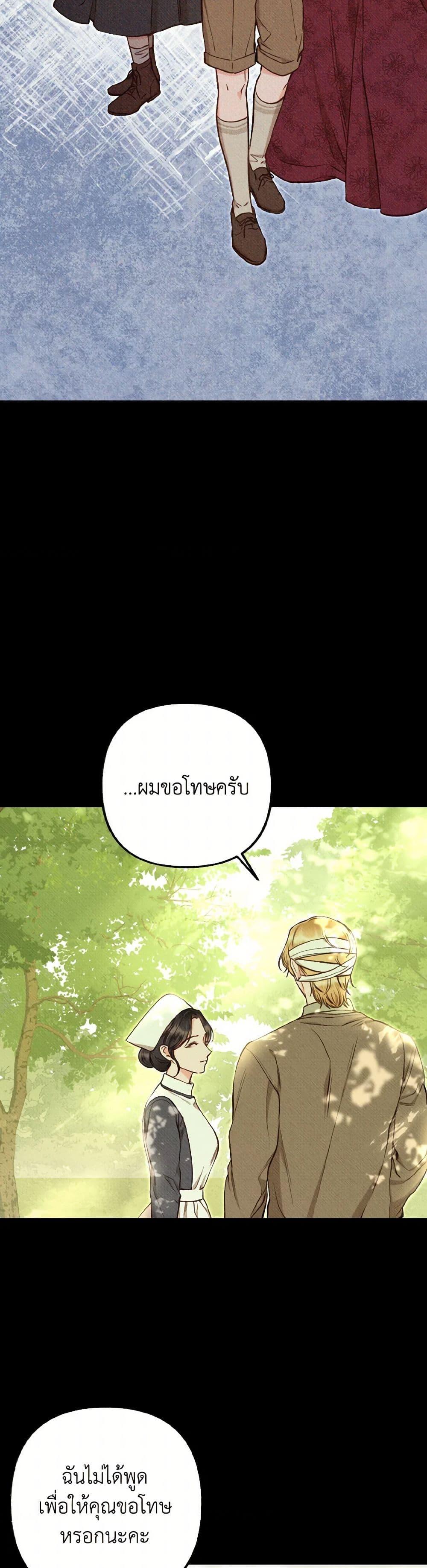 Manga-lc-com อ่านมังงะ อ่านการ์ตูน ออนไลน์ ฟรี Dear My Rude Darling With Multiple Personality ตอนที่ 1 2 3 4 5 6 7 8 9 10 11 12 13 14 ฟรี ไม่มีโฆษณา Manga-lc - อ่าน มังงะ อ่าน การ์ตูน ออนไลน์ อ่านมังงะ ฟรี