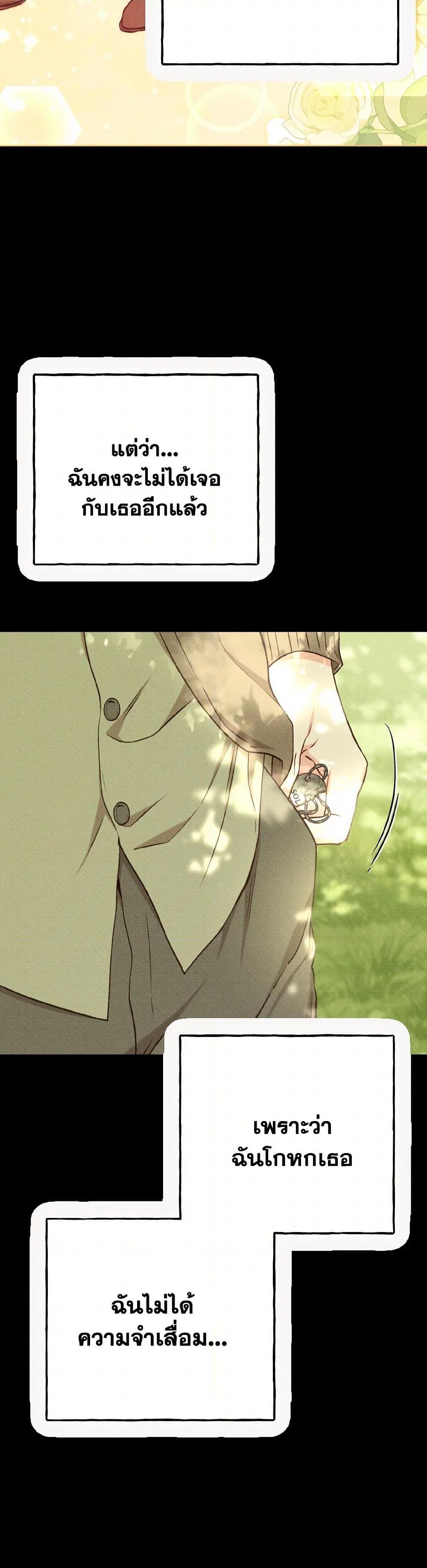 Manga-lc-com อ่านมังงะ อ่านการ์ตูน ออนไลน์ ฟรี Dear My Rude Darling With Multiple Personality ตอนที่ 1 2 3 4 5 6 7 8 9 10 11 12 13 14 ฟรี ไม่มีโฆษณา Manga-lc - อ่าน มังงะ อ่าน การ์ตูน ออนไลน์ อ่านมังงะ ฟรี