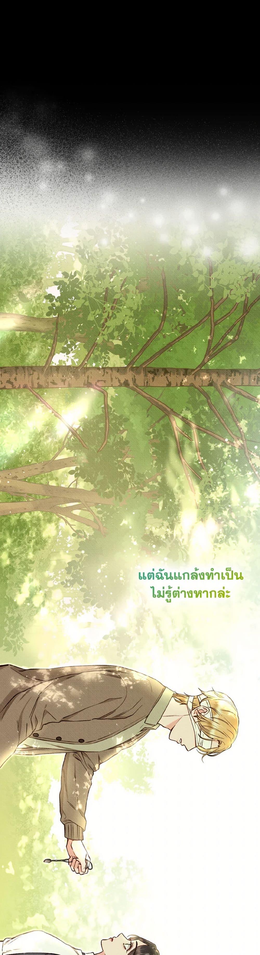 Manga-lc-com อ่านมังงะ อ่านการ์ตูน ออนไลน์ ฟรี Dear My Rude Darling With Multiple Personality ตอนที่ 1 2 3 4 5 6 7 8 9 10 11 12 13 14 ฟรี ไม่มีโฆษณา Manga-lc - อ่าน มังงะ อ่าน การ์ตูน ออนไลน์ อ่านมังงะ ฟรี