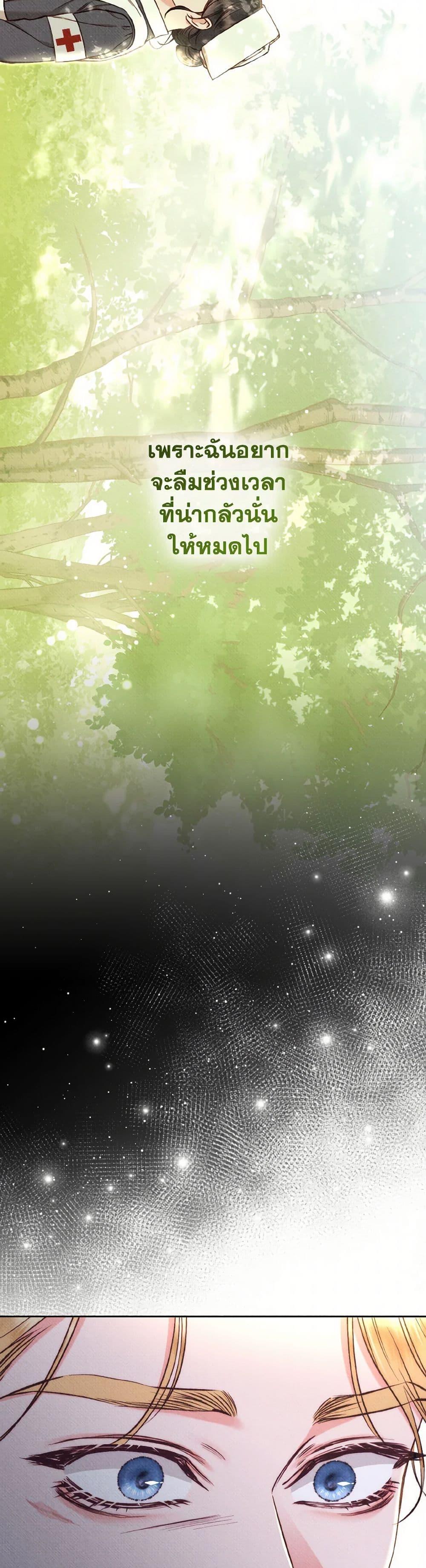 Manga-lc-com อ่านมังงะ อ่านการ์ตูน ออนไลน์ ฟรี Dear My Rude Darling With Multiple Personality ตอนที่ 1 2 3 4 5 6 7 8 9 10 11 12 13 14 ฟรี ไม่มีโฆษณา Manga-lc - อ่าน มังงะ อ่าน การ์ตูน ออนไลน์ อ่านมังงะ ฟรี