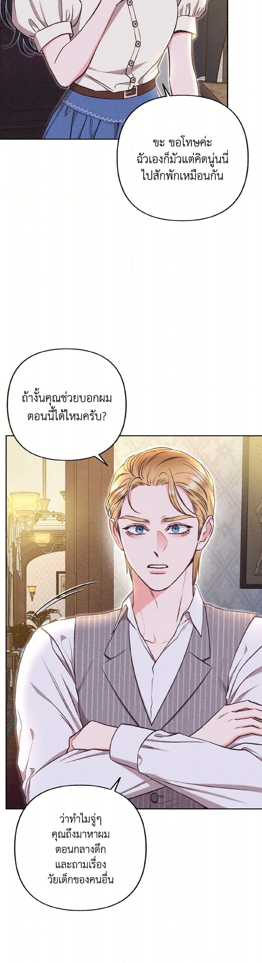 Manga-lc-com อ่านมังงะ อ่านการ์ตูน ออนไลน์ ฟรี Dear My Rude Darling With Multiple Personality ตอนที่ 1 2 3 4 5 6 7 8 9 10 11 12 13 14 ฟรี ไม่มีโฆษณา Manga-lc - อ่าน มังงะ อ่าน การ์ตูน ออนไลน์ อ่านมังงะ ฟรี