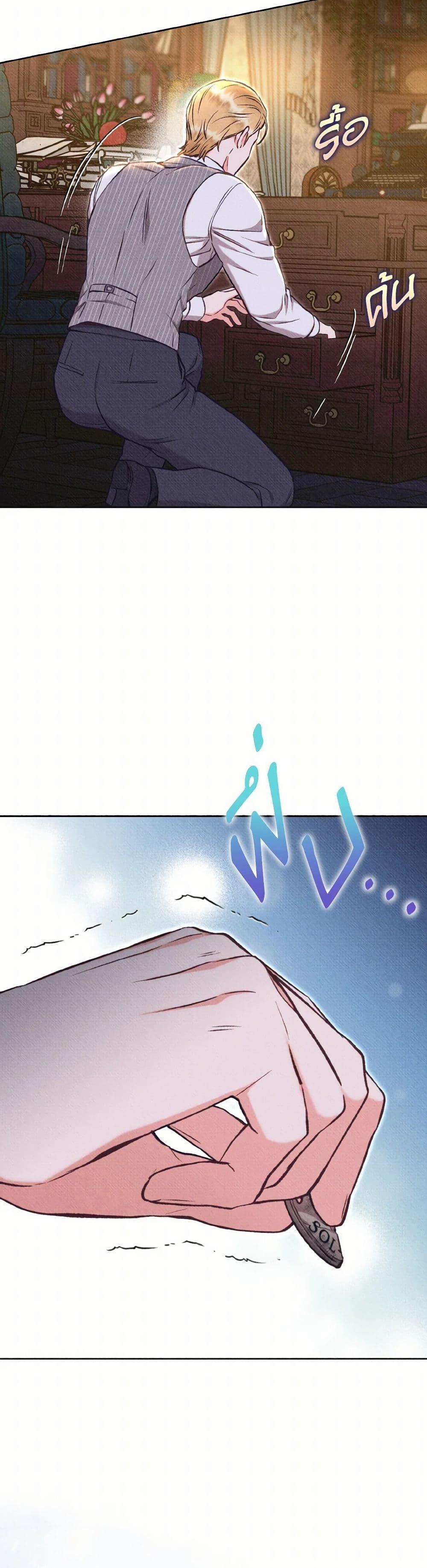 Manga-lc-com อ่านมังงะ อ่านการ์ตูน ออนไลน์ ฟรี Dear My Rude Darling With Multiple Personality ตอนที่ 1 2 3 4 5 6 7 8 9 10 11 12 13 14 ฟรี ไม่มีโฆษณา Manga-lc - อ่าน มังงะ อ่าน การ์ตูน ออนไลน์ อ่านมังงะ ฟรี