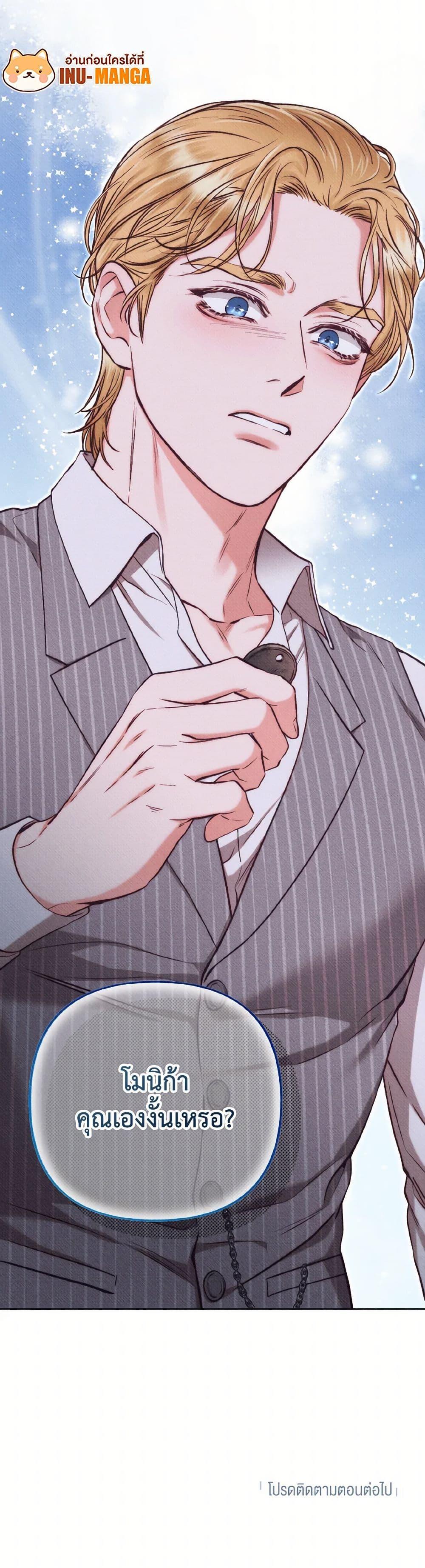 Manga-lc-com อ่านมังงะ อ่านการ์ตูน ออนไลน์ ฟรี Dear My Rude Darling With Multiple Personality ตอนที่ 1 2 3 4 5 6 7 8 9 10 11 12 13 14 ฟรี ไม่มีโฆษณา Manga-lc - อ่าน มังงะ อ่าน การ์ตูน ออนไลน์ อ่านมังงะ ฟรี