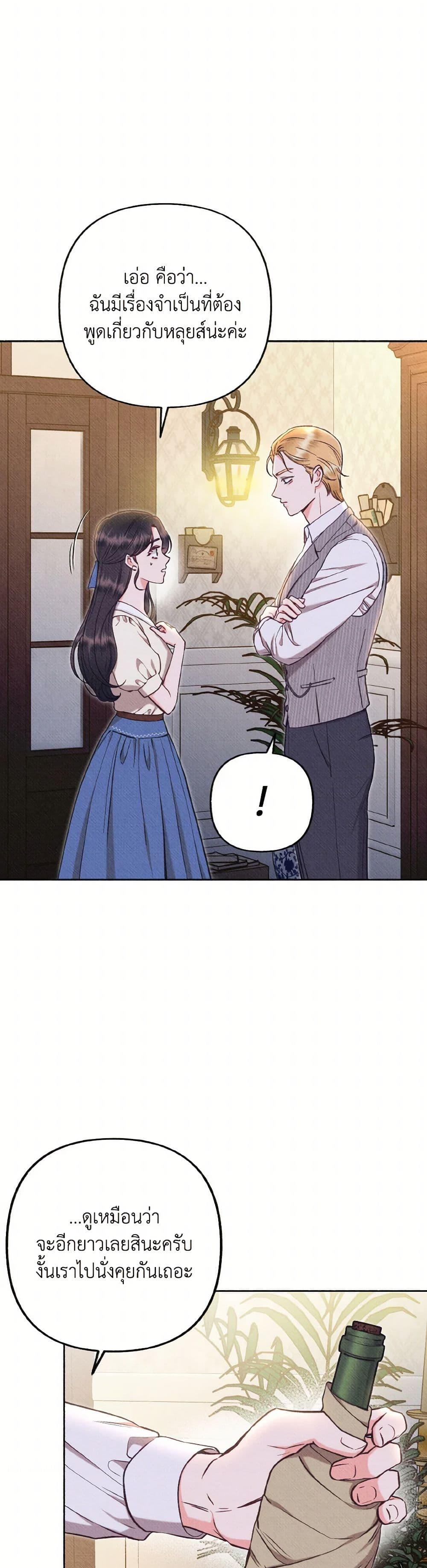 Manga-lc-com อ่านมังงะ อ่านการ์ตูน ออนไลน์ ฟรี Dear My Rude Darling With Multiple Personality ตอนที่ 1 2 3 4 5 6 7 8 9 10 11 12 13 14 ฟรี ไม่มีโฆษณา Manga-lc - อ่าน มังงะ อ่าน การ์ตูน ออนไลน์ อ่านมังงะ ฟรี