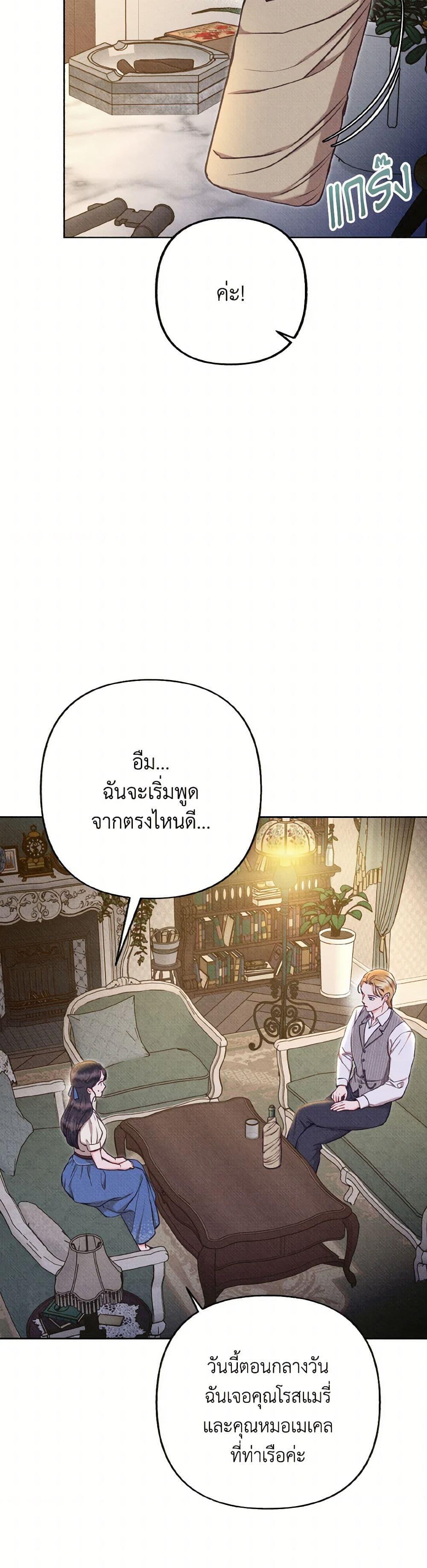 Manga-lc-com อ่านมังงะ อ่านการ์ตูน ออนไลน์ ฟรี Dear My Rude Darling With Multiple Personality ตอนที่ 1 2 3 4 5 6 7 8 9 10 11 12 13 14 ฟรี ไม่มีโฆษณา Manga-lc - อ่าน มังงะ อ่าน การ์ตูน ออนไลน์ อ่านมังงะ ฟรี