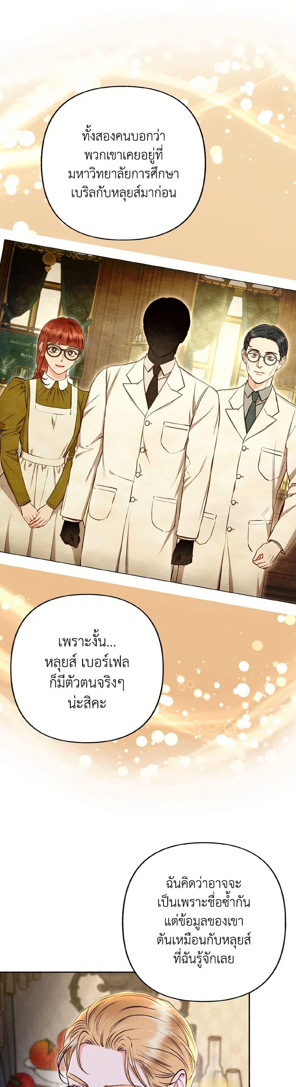 Manga-lc-com อ่านมังงะ อ่านการ์ตูน ออนไลน์ ฟรี Dear My Rude Darling With Multiple Personality ตอนที่ 1 2 3 4 5 6 7 8 9 10 11 12 13 14 ฟรี ไม่มีโฆษณา Manga-lc - อ่าน มังงะ อ่าน การ์ตูน ออนไลน์ อ่านมังงะ ฟรี