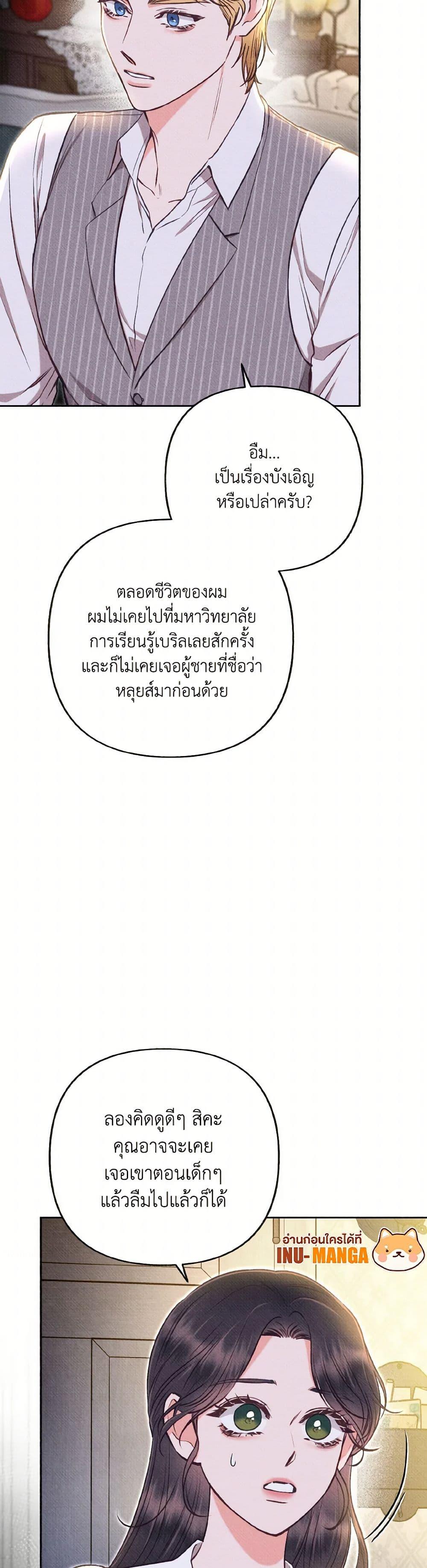 Manga-lc-com อ่านมังงะ อ่านการ์ตูน ออนไลน์ ฟรี Dear My Rude Darling With Multiple Personality ตอนที่ 1 2 3 4 5 6 7 8 9 10 11 12 13 14 ฟรี ไม่มีโฆษณา Manga-lc - อ่าน มังงะ อ่าน การ์ตูน ออนไลน์ อ่านมังงะ ฟรี