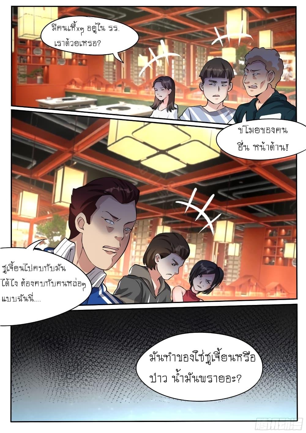 Manga-lc-com อ่านมังงะ อ่านการ์ตูน ออนไลน์ ฟรี I’m A Tycoon In The Other World ตอนที่ 1 2 3 4 5 6 7 8 9 10 11 12 13 14 ฟรี ไม่มีโฆษณา Manga-lc - อ่าน มังงะ อ่าน การ์ตูน ออนไลน์ อ่านมังงะ ฟรี