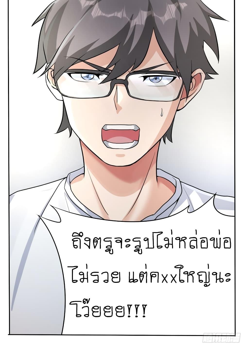 Manga-lc-com อ่านมังงะ อ่านการ์ตูน ออนไลน์ ฟรี I’m A Tycoon In The Other World ตอนที่ 1 2 3 4 5 6 7 8 9 10 11 12 13 14 ฟรี ไม่มีโฆษณา Manga-lc - อ่าน มังงะ อ่าน การ์ตูน ออนไลน์ อ่านมังงะ ฟรี