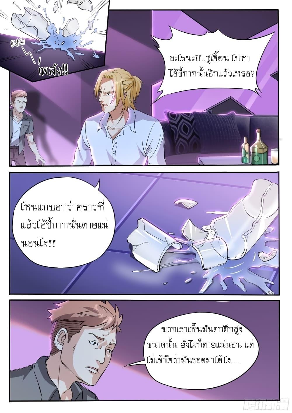 Manga-lc-com อ่านมังงะ อ่านการ์ตูน ออนไลน์ ฟรี I’m A Tycoon In The Other World ตอนที่ 1 2 3 4 5 6 7 8 9 10 11 12 13 14 ฟรี ไม่มีโฆษณา Manga-lc - อ่าน มังงะ อ่าน การ์ตูน ออนไลน์ อ่านมังงะ ฟรี