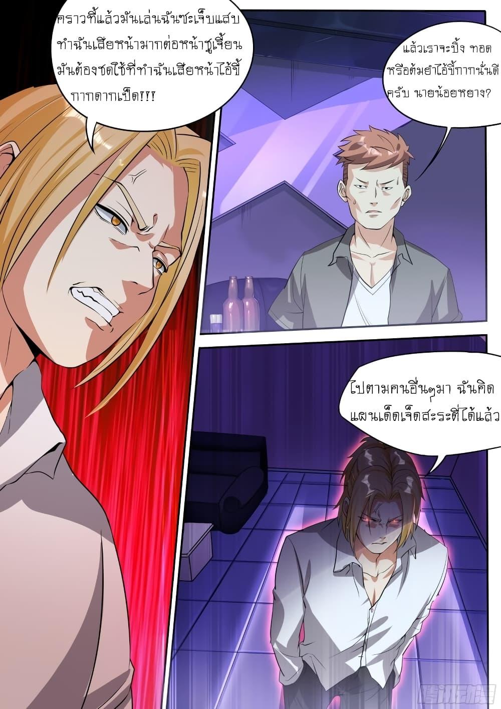 Manga-lc-com อ่านมังงะ อ่านการ์ตูน ออนไลน์ ฟรี I’m A Tycoon In The Other World ตอนที่ 1 2 3 4 5 6 7 8 9 10 11 12 13 14 ฟรี ไม่มีโฆษณา Manga-lc - อ่าน มังงะ อ่าน การ์ตูน ออนไลน์ อ่านมังงะ ฟรี