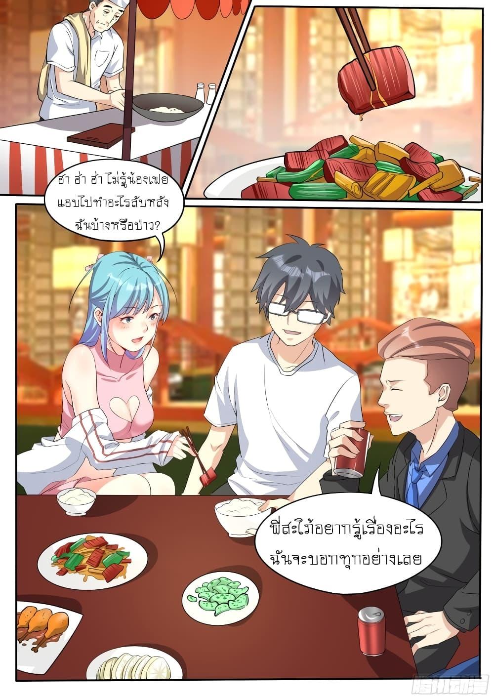 Manga-lc-com อ่านมังงะ อ่านการ์ตูน ออนไลน์ ฟรี I’m A Tycoon In The Other World ตอนที่ 1 2 3 4 5 6 7 8 9 10 11 12 13 14 ฟรี ไม่มีโฆษณา Manga-lc - อ่าน มังงะ อ่าน การ์ตูน ออนไลน์ อ่านมังงะ ฟรี