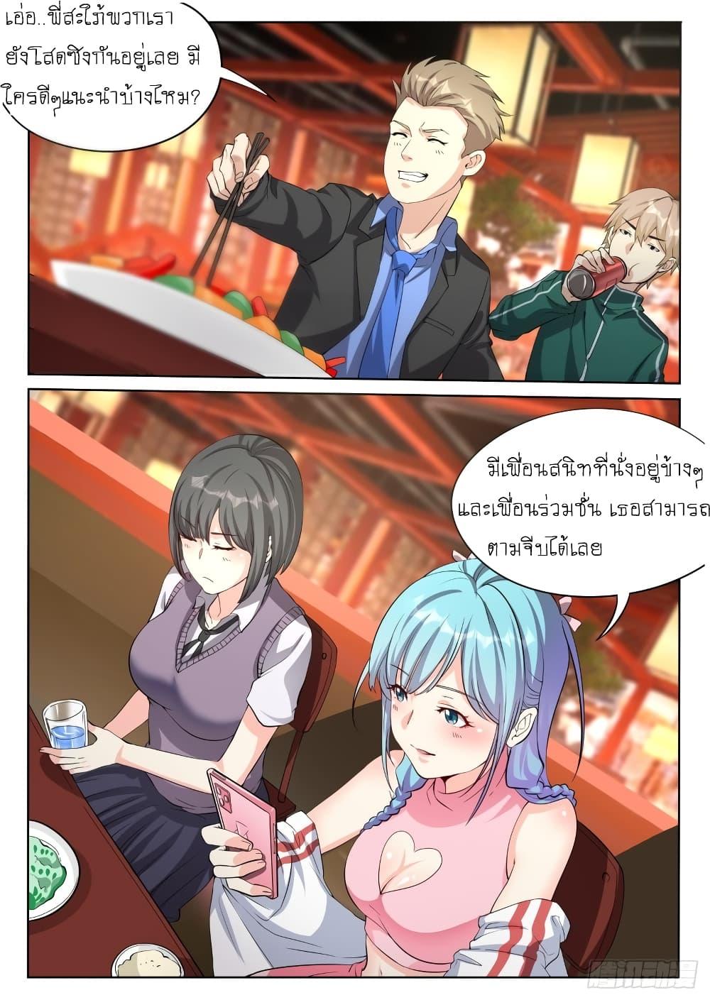 Manga-lc-com อ่านมังงะ อ่านการ์ตูน ออนไลน์ ฟรี I’m A Tycoon In The Other World ตอนที่ 1 2 3 4 5 6 7 8 9 10 11 12 13 14 ฟรี ไม่มีโฆษณา Manga-lc - อ่าน มังงะ อ่าน การ์ตูน ออนไลน์ อ่านมังงะ ฟรี