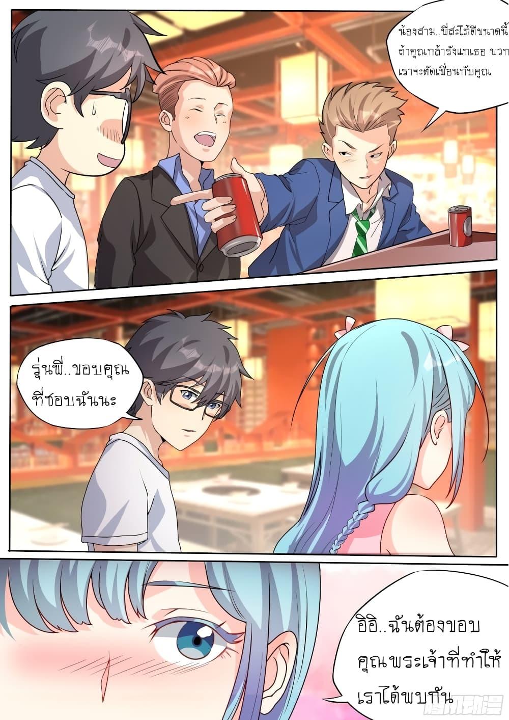 Manga-lc-com อ่านมังงะ อ่านการ์ตูน ออนไลน์ ฟรี I’m A Tycoon In The Other World ตอนที่ 1 2 3 4 5 6 7 8 9 10 11 12 13 14 ฟรี ไม่มีโฆษณา Manga-lc - อ่าน มังงะ อ่าน การ์ตูน ออนไลน์ อ่านมังงะ ฟรี