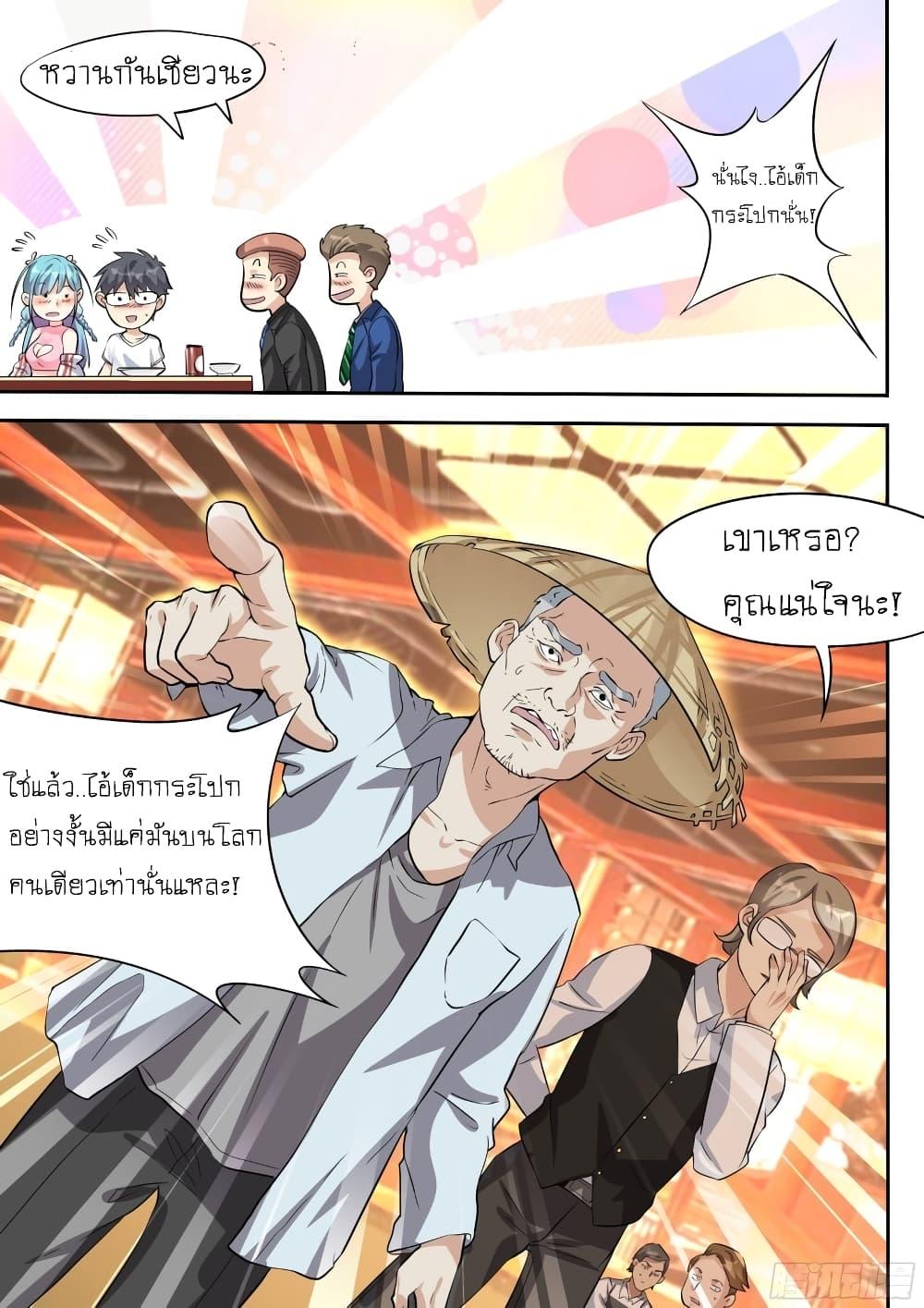 Manga-lc-com อ่านมังงะ อ่านการ์ตูน ออนไลน์ ฟรี I’m A Tycoon In The Other World ตอนที่ 1 2 3 4 5 6 7 8 9 10 11 12 13 14 ฟรี ไม่มีโฆษณา Manga-lc - อ่าน มังงะ อ่าน การ์ตูน ออนไลน์ อ่านมังงะ ฟรี