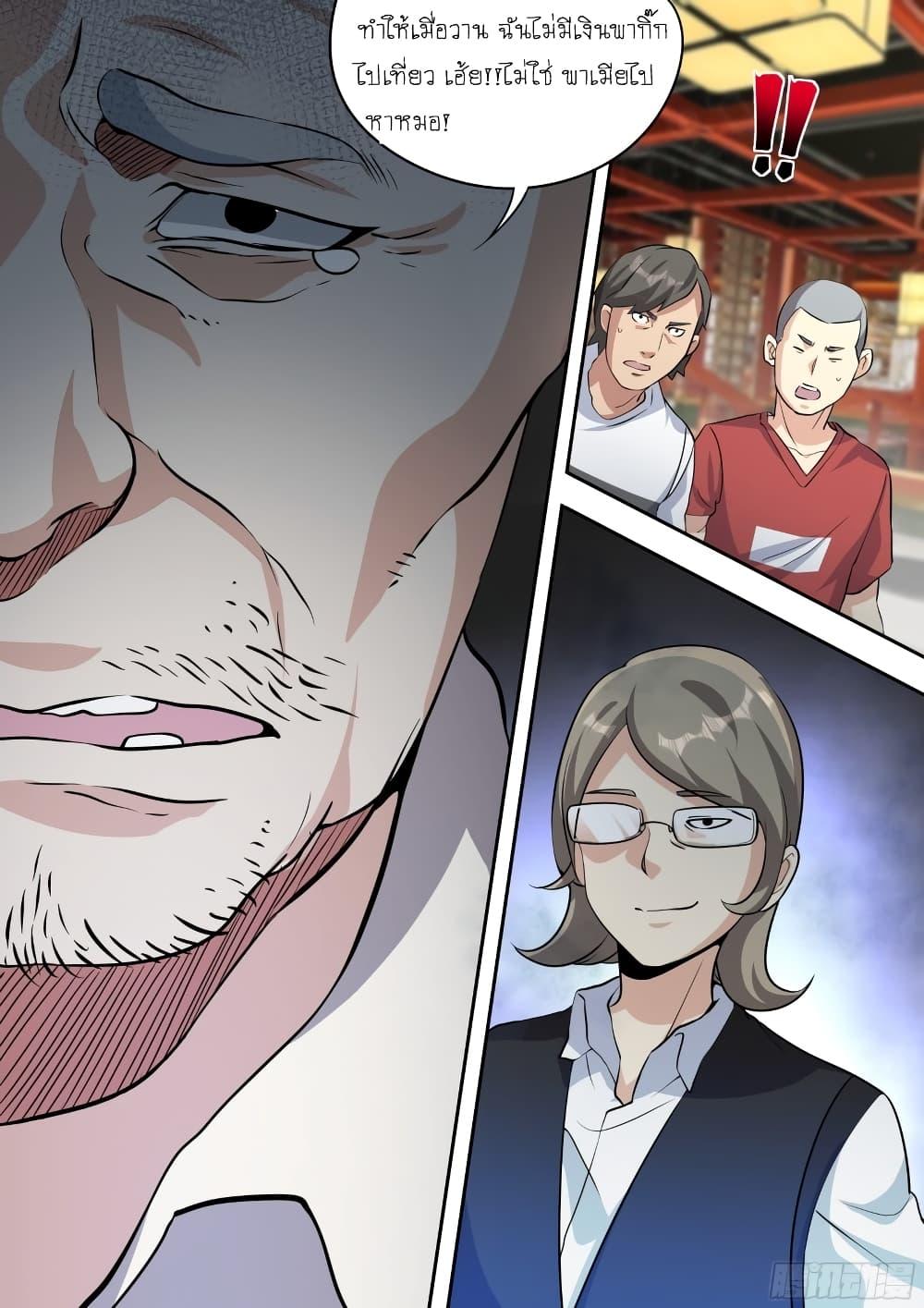 Manga-lc-com อ่านมังงะ อ่านการ์ตูน ออนไลน์ ฟรี I’m A Tycoon In The Other World ตอนที่ 1 2 3 4 5 6 7 8 9 10 11 12 13 14 ฟรี ไม่มีโฆษณา Manga-lc - อ่าน มังงะ อ่าน การ์ตูน ออนไลน์ อ่านมังงะ ฟรี