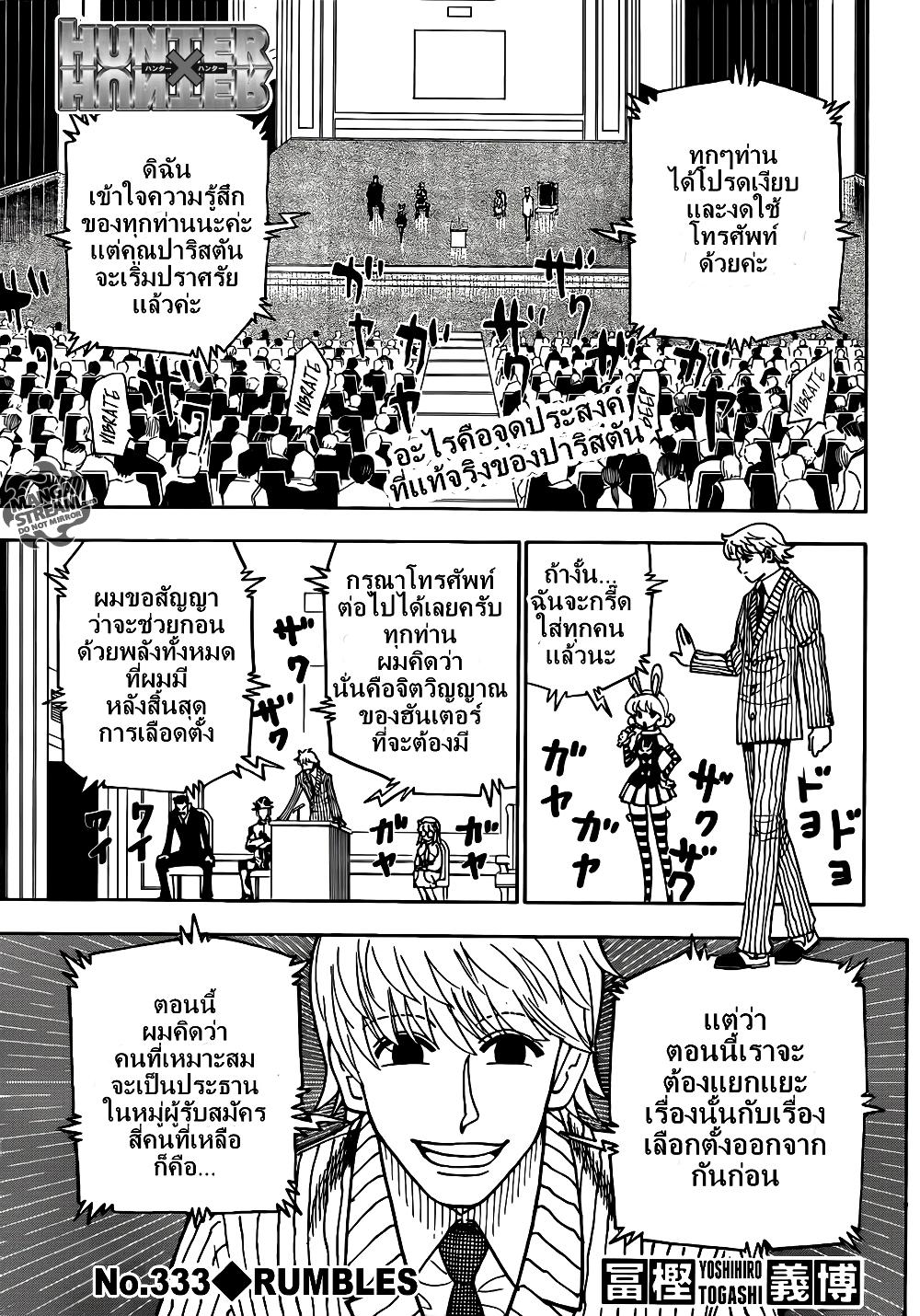 Manga-lc-com อ่านมังงะ อ่านการ์ตูน ออนไลน์ ฟรี Hunter X Hunter ตอนที่ 1 2 3 4 5 6 7 8 9 10 11 12 13 14 ฟรี ไม่มีโฆษณา Manga-lc - อ่าน มังงะ อ่าน การ์ตูน ออนไลน์ อ่านมังงะ ฟรี