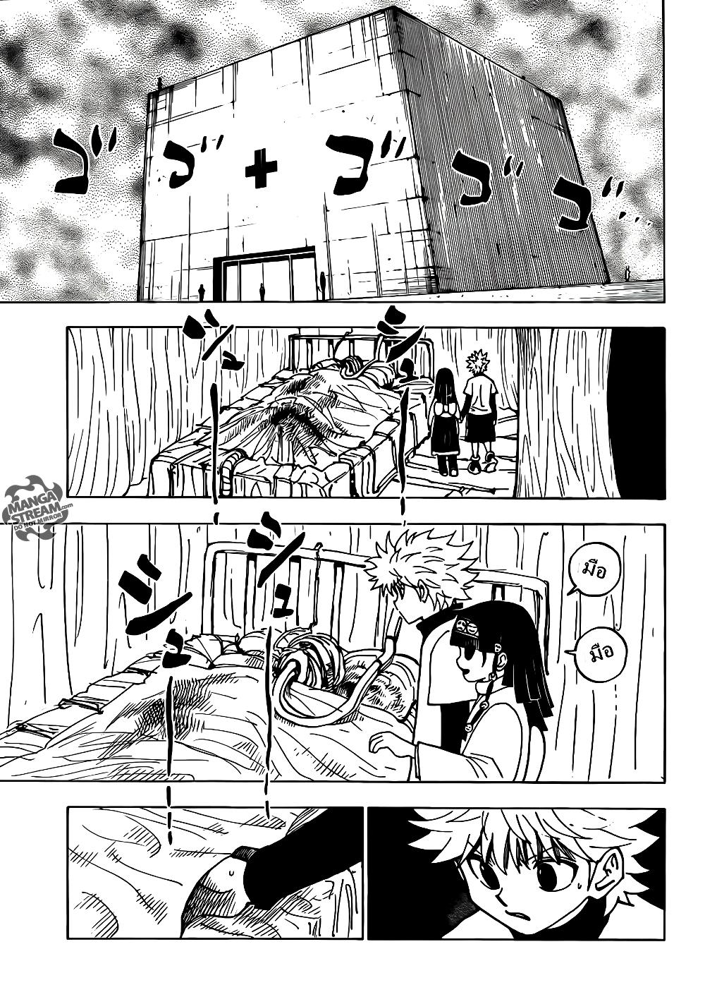 Manga-lc-com อ่านมังงะ อ่านการ์ตูน ออนไลน์ ฟรี Hunter X Hunter ตอนที่ 1 2 3 4 5 6 7 8 9 10 11 12 13 14 ฟรี ไม่มีโฆษณา Manga-lc - อ่าน มังงะ อ่าน การ์ตูน ออนไลน์ อ่านมังงะ ฟรี