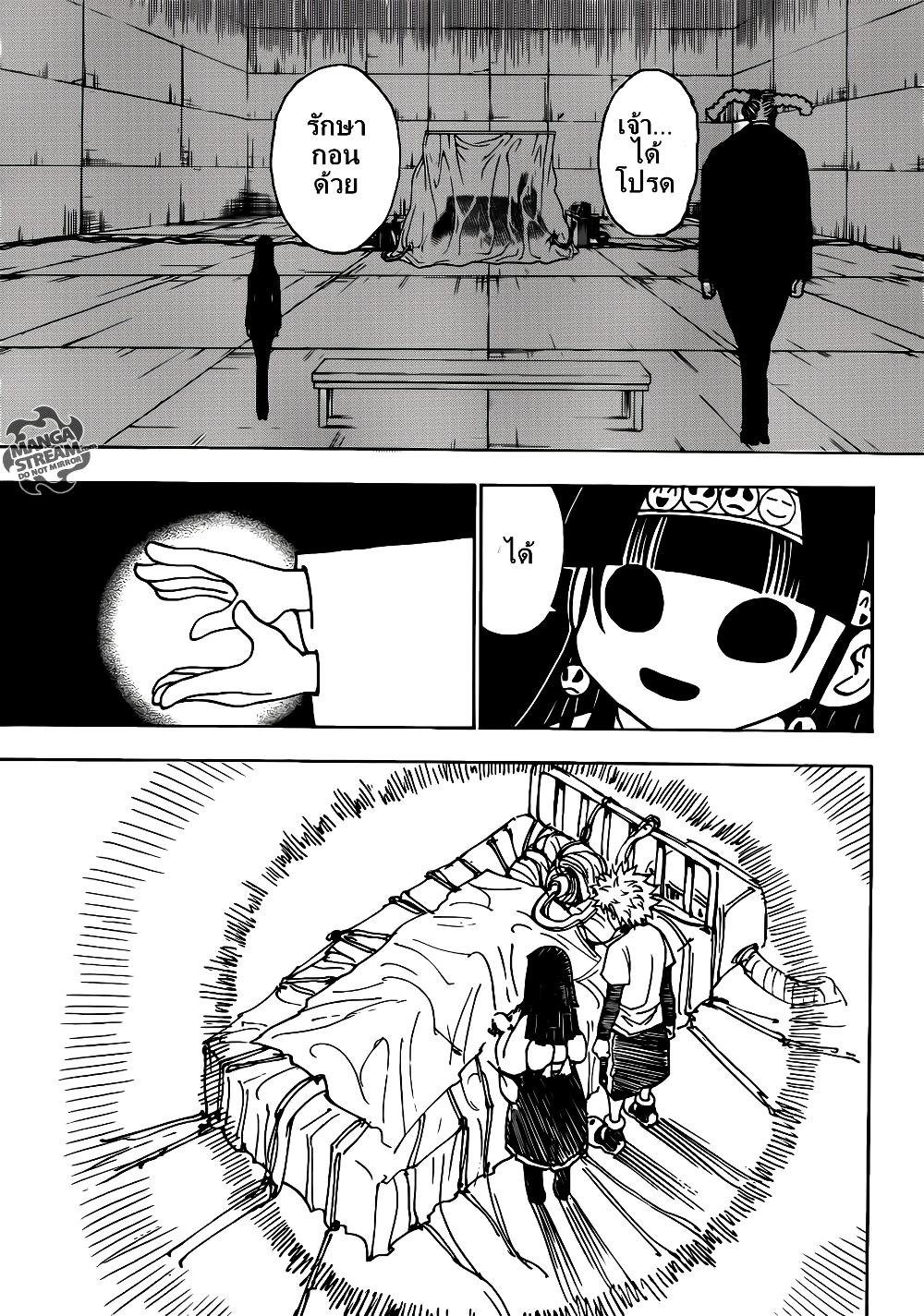 Manga-lc-com อ่านมังงะ อ่านการ์ตูน ออนไลน์ ฟรี Hunter X Hunter ตอนที่ 1 2 3 4 5 6 7 8 9 10 11 12 13 14 ฟรี ไม่มีโฆษณา Manga-lc - อ่าน มังงะ อ่าน การ์ตูน ออนไลน์ อ่านมังงะ ฟรี