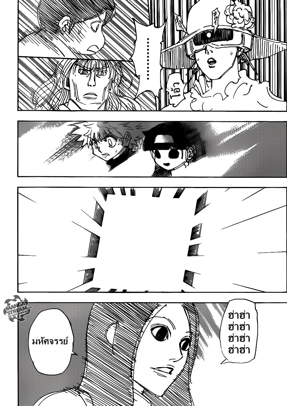 Manga-lc-com อ่านมังงะ อ่านการ์ตูน ออนไลน์ ฟรี Hunter X Hunter ตอนที่ 1 2 3 4 5 6 7 8 9 10 11 12 13 14 ฟรี ไม่มีโฆษณา Manga-lc - อ่าน มังงะ อ่าน การ์ตูน ออนไลน์ อ่านมังงะ ฟรี