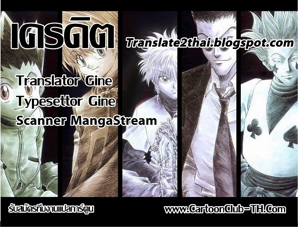 Manga-lc-com อ่านมังงะ อ่านการ์ตูน ออนไลน์ ฟรี Hunter X Hunter ตอนที่ 1 2 3 4 5 6 7 8 9 10 11 12 13 14 ฟรี ไม่มีโฆษณา Manga-lc - อ่าน มังงะ อ่าน การ์ตูน ออนไลน์ อ่านมังงะ ฟรี
