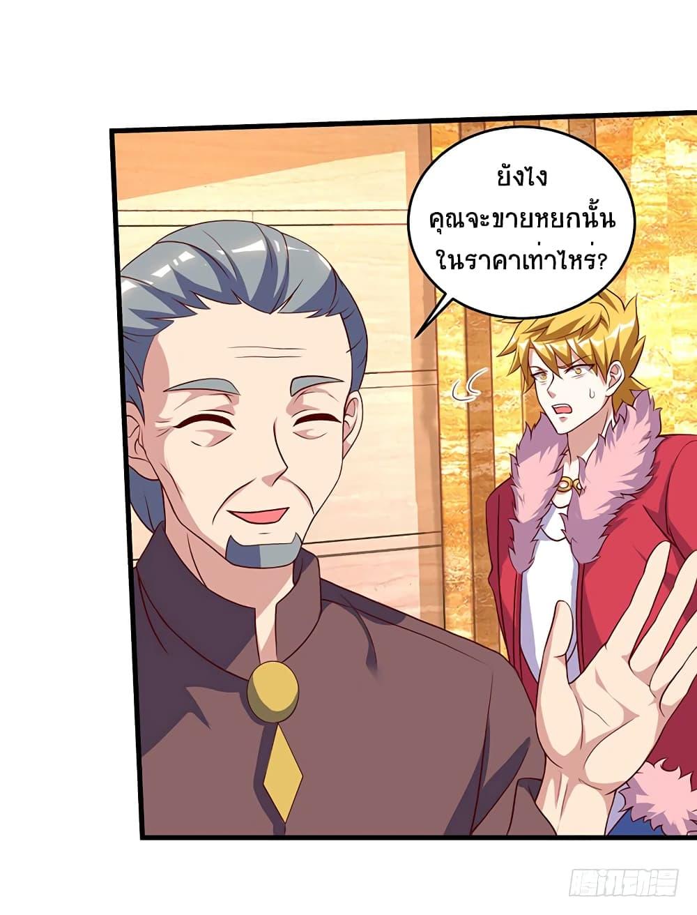 Manga-lc-com อ่านมังงะ อ่านการ์ตูน ออนไลน์ ฟรี Divine Perspective ตอนที่ 1 2 3 4 5 6 7 8 9 10 11 12 13 14 ฟรี ไม่มีโฆษณา Manga-lc - อ่าน มังงะ อ่าน การ์ตูน ออนไลน์ อ่านมังงะ ฟรี