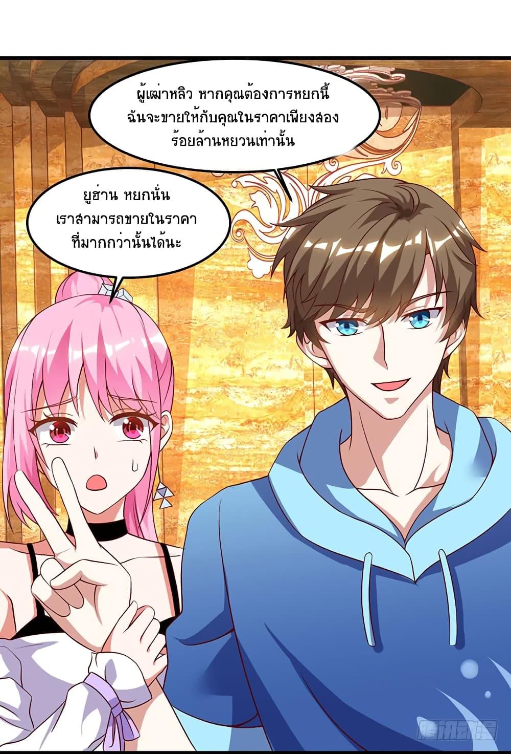 Manga-lc-com อ่านมังงะ อ่านการ์ตูน ออนไลน์ ฟรี Divine Perspective ตอนที่ 1 2 3 4 5 6 7 8 9 10 11 12 13 14 ฟรี ไม่มีโฆษณา Manga-lc - อ่าน มังงะ อ่าน การ์ตูน ออนไลน์ อ่านมังงะ ฟรี