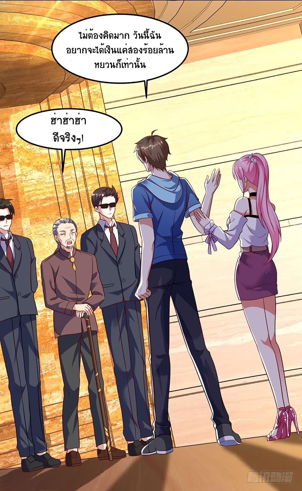 Manga-lc-com อ่านมังงะ อ่านการ์ตูน ออนไลน์ ฟรี Divine Perspective ตอนที่ 1 2 3 4 5 6 7 8 9 10 11 12 13 14 ฟรี ไม่มีโฆษณา Manga-lc - อ่าน มังงะ อ่าน การ์ตูน ออนไลน์ อ่านมังงะ ฟรี