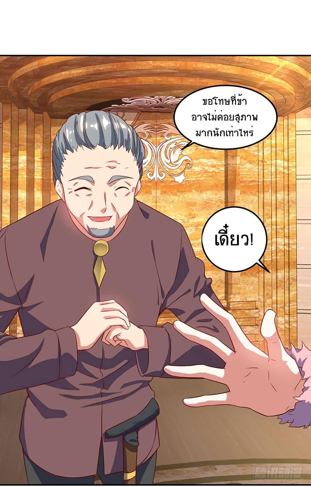 Manga-lc-com อ่านมังงะ อ่านการ์ตูน ออนไลน์ ฟรี Divine Perspective ตอนที่ 1 2 3 4 5 6 7 8 9 10 11 12 13 14 ฟรี ไม่มีโฆษณา Manga-lc - อ่าน มังงะ อ่าน การ์ตูน ออนไลน์ อ่านมังงะ ฟรี