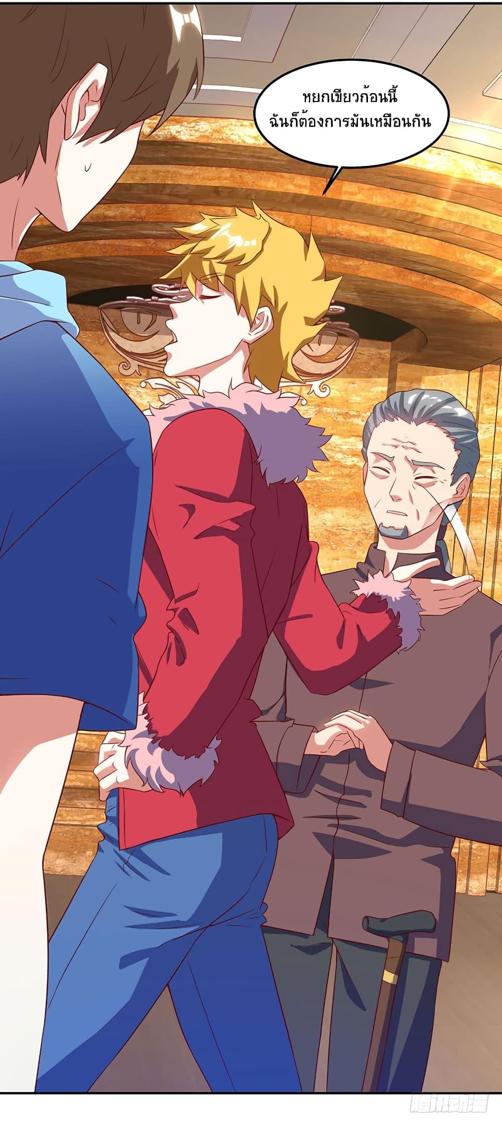 Manga-lc-com อ่านมังงะ อ่านการ์ตูน ออนไลน์ ฟรี Divine Perspective ตอนที่ 1 2 3 4 5 6 7 8 9 10 11 12 13 14 ฟรี ไม่มีโฆษณา Manga-lc - อ่าน มังงะ อ่าน การ์ตูน ออนไลน์ อ่านมังงะ ฟรี