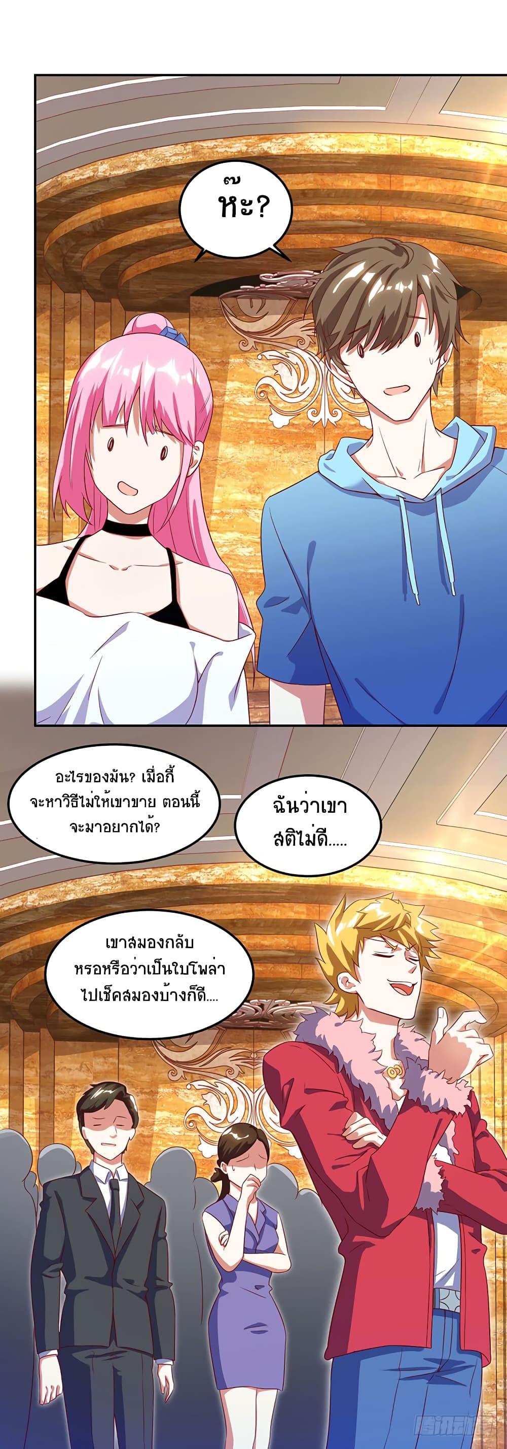 Manga-lc-com อ่านมังงะ อ่านการ์ตูน ออนไลน์ ฟรี Divine Perspective ตอนที่ 1 2 3 4 5 6 7 8 9 10 11 12 13 14 ฟรี ไม่มีโฆษณา Manga-lc - อ่าน มังงะ อ่าน การ์ตูน ออนไลน์ อ่านมังงะ ฟรี