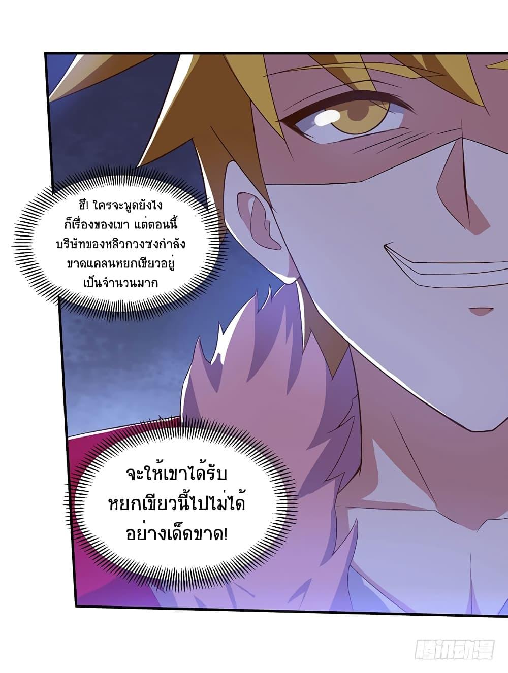Manga-lc-com อ่านมังงะ อ่านการ์ตูน ออนไลน์ ฟรี Divine Perspective ตอนที่ 1 2 3 4 5 6 7 8 9 10 11 12 13 14 ฟรี ไม่มีโฆษณา Manga-lc - อ่าน มังงะ อ่าน การ์ตูน ออนไลน์ อ่านมังงะ ฟรี