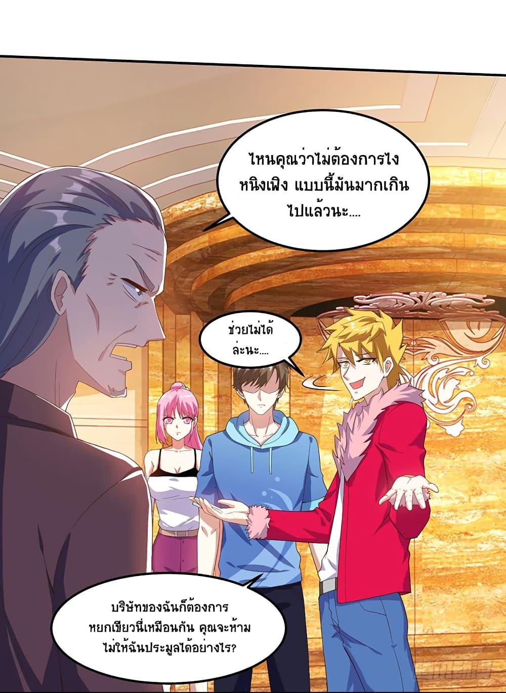 Manga-lc-com อ่านมังงะ อ่านการ์ตูน ออนไลน์ ฟรี Divine Perspective ตอนที่ 1 2 3 4 5 6 7 8 9 10 11 12 13 14 ฟรี ไม่มีโฆษณา Manga-lc - อ่าน มังงะ อ่าน การ์ตูน ออนไลน์ อ่านมังงะ ฟรี