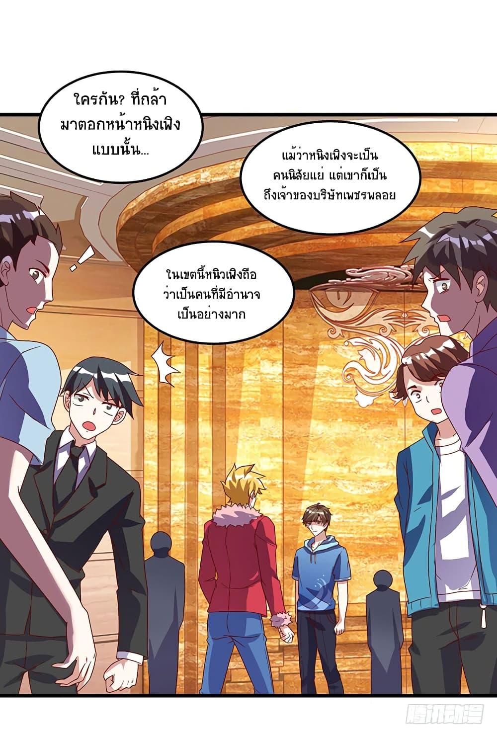 Manga-lc-com อ่านมังงะ อ่านการ์ตูน ออนไลน์ ฟรี Divine Perspective ตอนที่ 1 2 3 4 5 6 7 8 9 10 11 12 13 14 ฟรี ไม่มีโฆษณา Manga-lc - อ่าน มังงะ อ่าน การ์ตูน ออนไลน์ อ่านมังงะ ฟรี