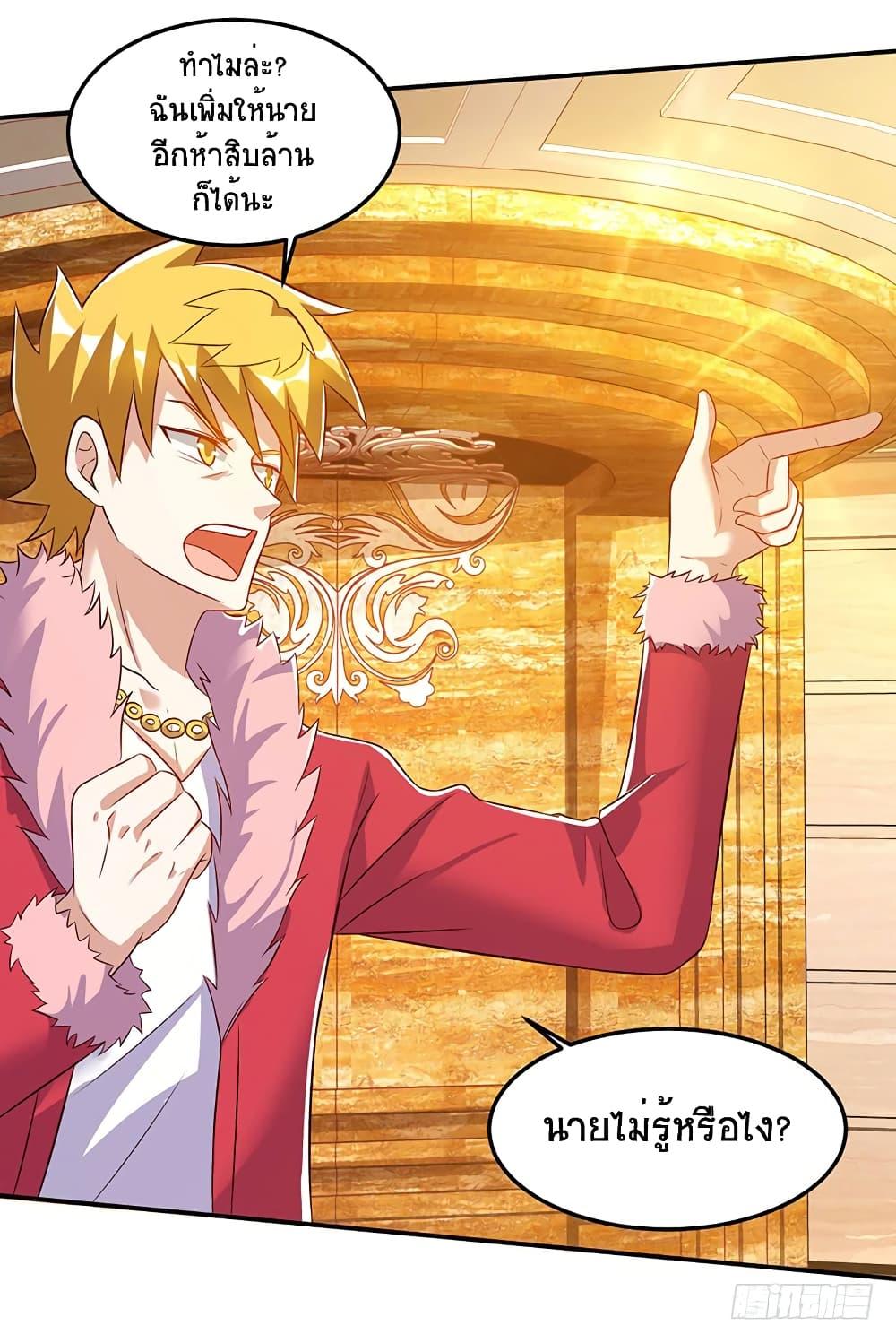 Manga-lc-com อ่านมังงะ อ่านการ์ตูน ออนไลน์ ฟรี Divine Perspective ตอนที่ 1 2 3 4 5 6 7 8 9 10 11 12 13 14 ฟรี ไม่มีโฆษณา Manga-lc - อ่าน มังงะ อ่าน การ์ตูน ออนไลน์ อ่านมังงะ ฟรี