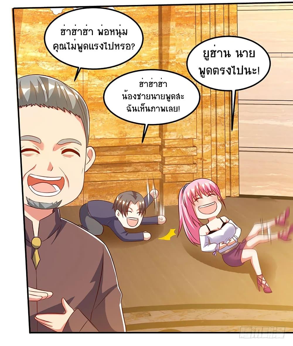 Manga-lc-com อ่านมังงะ อ่านการ์ตูน ออนไลน์ ฟรี Divine Perspective ตอนที่ 1 2 3 4 5 6 7 8 9 10 11 12 13 14 ฟรี ไม่มีโฆษณา Manga-lc - อ่าน มังงะ อ่าน การ์ตูน ออนไลน์ อ่านมังงะ ฟรี